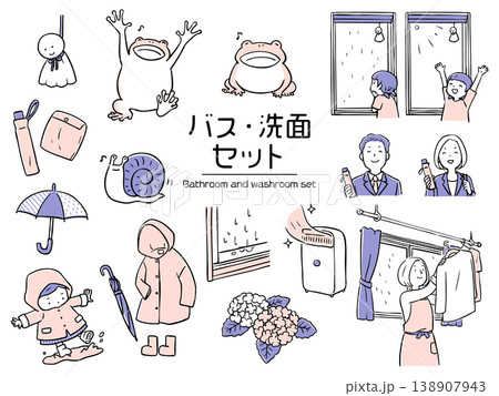 梅雨セット_2色 138907943