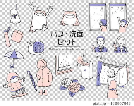 梅雨セット_2色 138907943