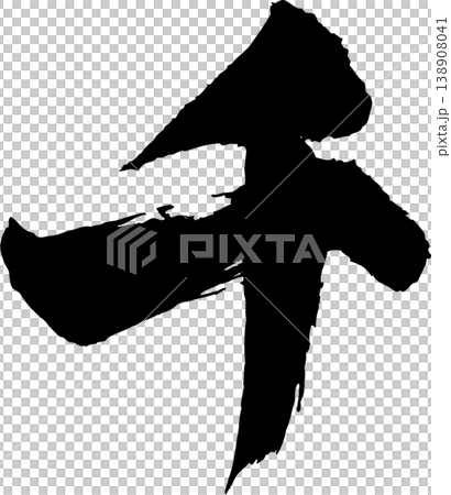 Thousand strokes 138908041