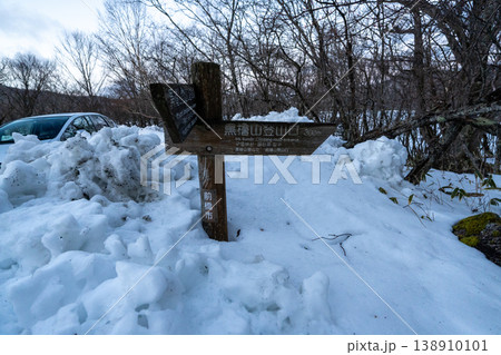 雪山の八ヶ岳、赤岳 雪山の八ヶ岳、赤岳 138910101