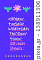 Hand drawn days of week poster in funky girly style. Cute cartoon lettering Monday to Sunday on bright purple background with doodles. Colorful vector schedule for planner, classroom and kids room. 138911306