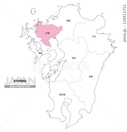 [日本地図] 九州の佐賀県の県名入り位置地図 138911752