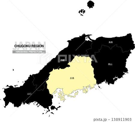 [日本地図] 中国地方の広島県の県名入り位置地図 138911903