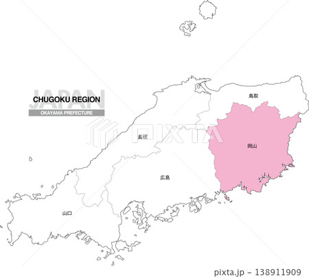 [日本地図] 中国地方の岡山県の県名入り位置地図 138911909