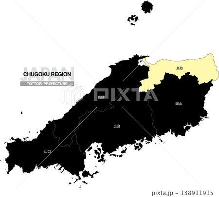 [日本地図] 中国地方の鳥取県の県名入り位置地図 138911915