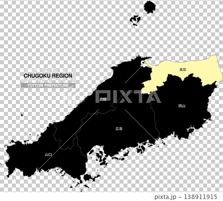 [日本地図] 中国地方の鳥取県の県名入り位置地図 138911915