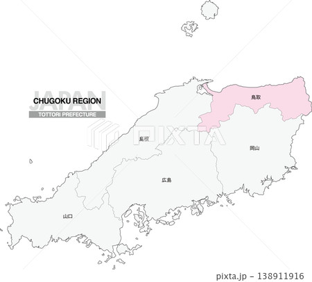 [日本地図] 中国地方の鳥取県の県名入り位置地図 138911916