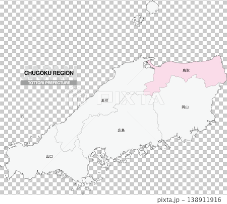 [日本地図] 中国地方の鳥取県の県名入り位置地図 138911916