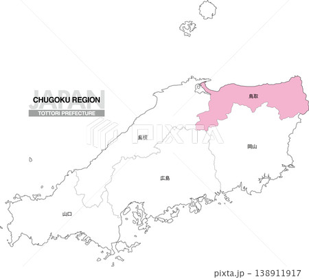 [日本地図] 中国地方の鳥取県の県名入り位置地図 138911917