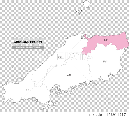 [日本地図] 中国地方の鳥取県の県名入り位置地図 138911917