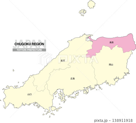 [日本地図] 中国地方の鳥取県の県名入り位置地図 138911918