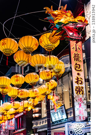 夜景　～神奈川・横浜中華街・1～ 138913942