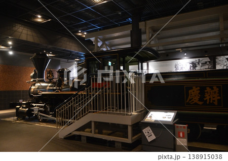 機関車「弁慶号」(鉄道博物館/埼玉県さいたま市大宮区大成町3丁目47番) 機関車「弁慶号」(鉄道博物館/埼玉県さいたま市大宮区大成町3丁目47番) 138915038
