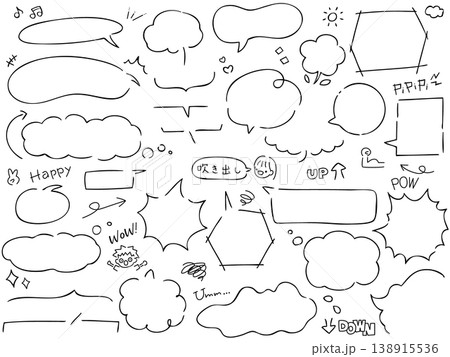 手描きのラフなふきだしセット(線画・白塗り) 手描きのラフなふきだしセット(線画・白塗り) 138915536