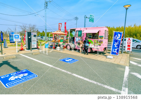 千葉県　木更津市　道の駅 木更津うまくたの里 138915568