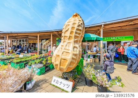 千葉県 木更津市 道の駅 木更津うまくたの里 千葉県 木更津市 道の駅 木更津うまくたの里 138915576