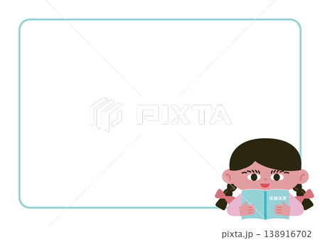 保健体育の教科書を持つ少女とフレームのベクターイラスト素材 保健体育の教科書を持つ少女とフレームのベクターイラスト素材 138916702