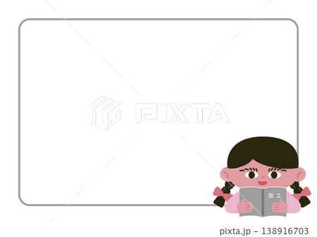 図工の教科書を持つ少女とフレームのベクターイラスト素材 138916703