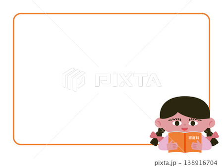 家庭科の教科書を持つ少女とフレームのベクターイラスト素材 138916704