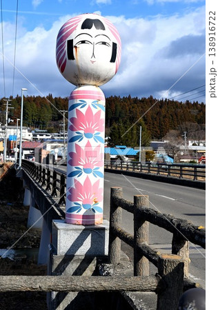 Kokeshi Monument 138916722