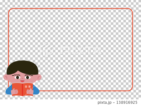 国語の教科書を持つ少年とフレームのベクターイラスト素材	 138916925