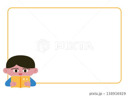 理科の教科書を持つ少年とフレームのベクターイラスト素材 理科の教科書を持つ少年とフレームのベクターイラスト素材 138916929