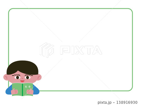社会科の教科書を持つ少年とフレームのベクターイラスト素材 社会科の教科書を持つ少年とフレームのベクターイラスト素材 138916930