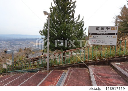 生駒ケーブル秘境駅 梅屋敷駅と奈良盆地の街並み（奈良県生駒市） 138917559