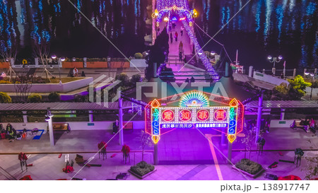 Feb 1 2026 Vibrant Night Lights Illuminate Festive Bridge At Sha Tin 138917747