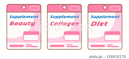 美容系サプリメントのイラスト3点セット｜健康食品・パウチタイプ 138918178