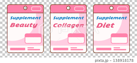 美容系サプリメントのイラスト3点セット｜健康食品・パウチタイプ 138918178