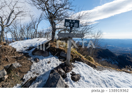 雪山の赤城山の登山ルートとその周辺 雪山の赤城山の登山ルートとその周辺 138919362
