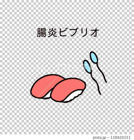 壽司和副溶血性弧菌的插圖 138920151