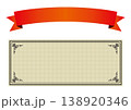 クーポン券とリボン 138920346