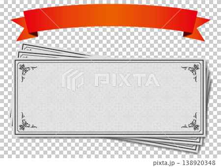 クーポン券とリボン 138920348