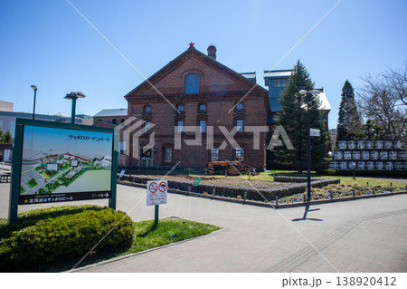 北海道 サッポロビール博物館 北海道 サッポロビール博物館 138920412
