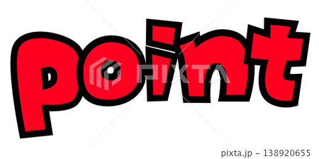 「point」小文字の英字パーツ素材。黒太フチと赤文字のポップなロゴ。ポイント還元・Web広告用。 138920655