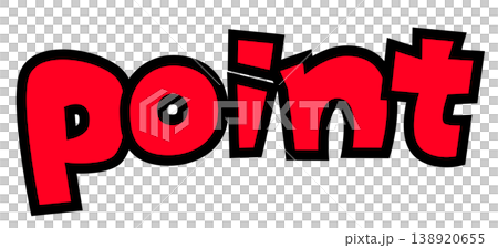 小寫英文字母“point”的組件素材。流行風格的標誌，粗黑輪廓，紅色字體。用於積分獎勵和網路廣告。 138920655