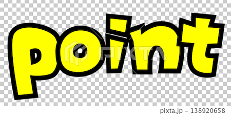 「point」小文字の英字パーツ素材。黒太フチと黄色文字のポップなロゴ。ポイント還元・Web広告用。 「point」小文字の英字パーツ素材。黒太フチと黄色文字のポップなロゴ。ポイント還元・Web広告用。 138920658