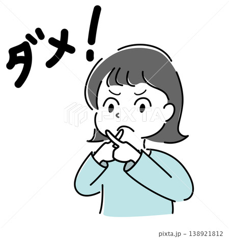 手でバツ印を作って否定する女性のシンプルイラスト(NG・文字入り・拒否・ダメ・禁止・人物素材) 手でバツ印を作って否定する女性のシンプルイラスト(NG・文字入り・拒否・ダメ・禁止・人物素材) 138921812