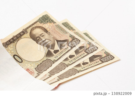 日本紙幣と白い封筒。日本紙幣、家計、財テク、貯蓄、貯金、円、お金、金融など 日本紙幣と白い封筒。日本紙幣、家計、財テク、貯蓄、貯金、円、お金、金融など 138922009