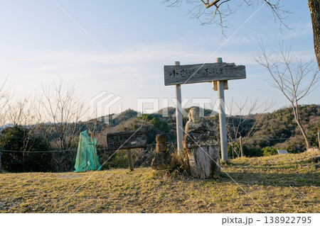 小谷城跡 小谷城跡 138922795