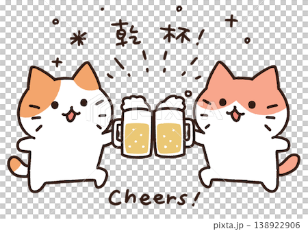 貓咪祝酒的插圖 貓咪祝酒的插圖 138922906