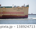 南海フェリー「かつらぎ」 138924713