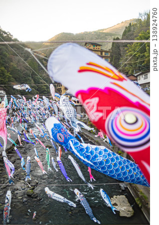 熊本・阿蘇・小国町・杖立温泉鯉のぼり祭り 138924760