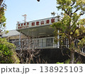 南海フェリーターミナル 138925103