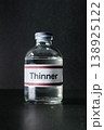 シンナーのイメージ素材 138925122