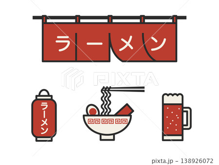 ラーメンと暖簾とビールのセット 赤 和風飲食店アイコンイラスト ラーメンと暖簾とビールのセット 赤 和風飲食店アイコンイラスト 138926072
