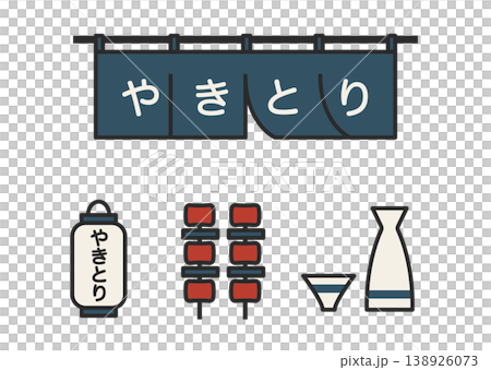 Yakitori and Noren (traditional Japanese curtain), sake bottle and sake cup set, blue, Japanese-style izakaya illustration. Yakitori and Noren (traditional Japanese curtain), sake bottle and sake cup set, blue, Japanese-style izakaya illustration. 138926073