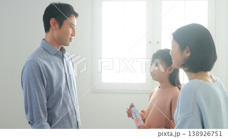 お年玉 親戚 家族 イメージ 138926751